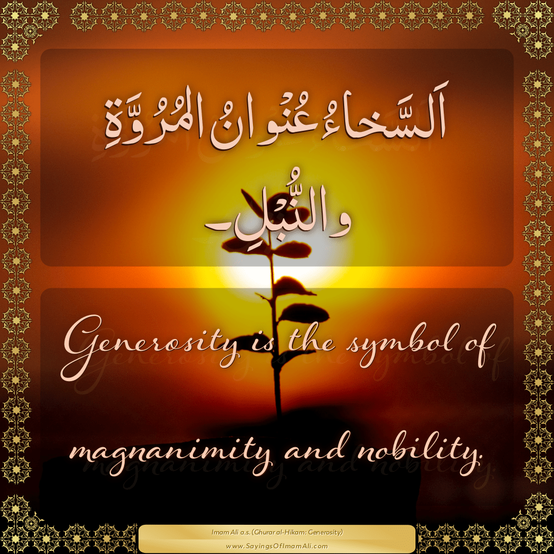 Generosity is the symbol of magnanimity and nobility.